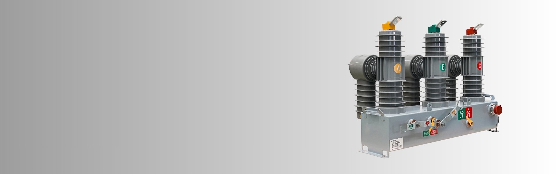 Vacuum Circuit Breaker Supplier in China