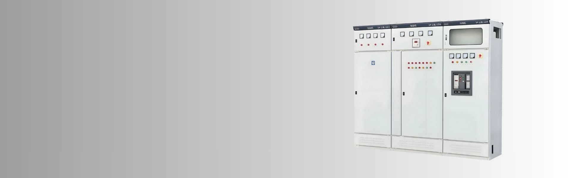 Main Distribution Board Manufacturer in China